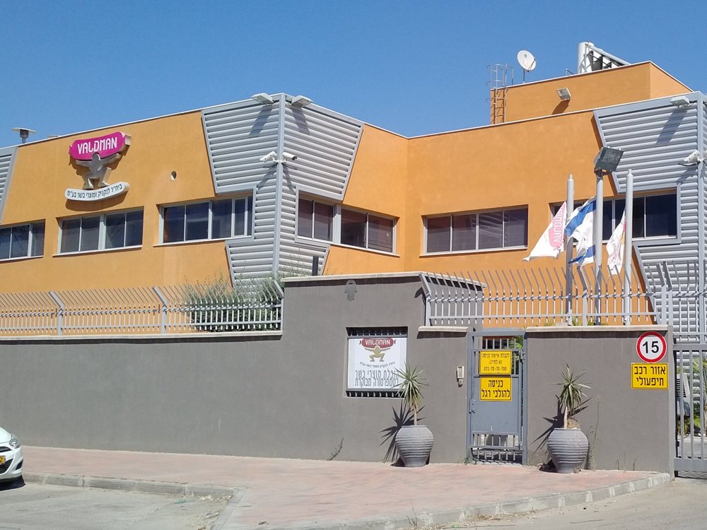 מפעל ולדמן בעד הלום